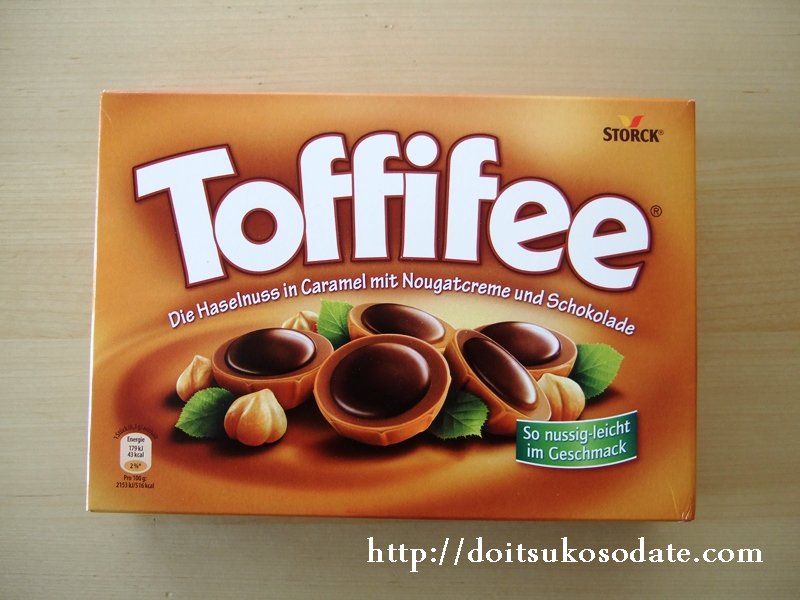 Toffifee チョコレート キャラメル ヘーゼルナッツのお菓子 ドイツ子育て生活