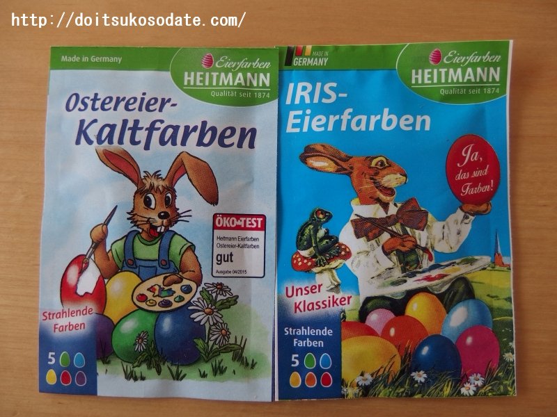 卵の中身の上手な抜き方と 色んなイースターエッグの作り方 ドイツ子育て生活