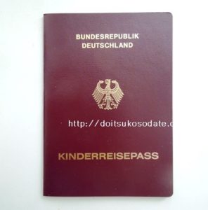 ドイツ子供用パスポート