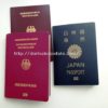 2重国籍の子供のパスポート取得と使い分け